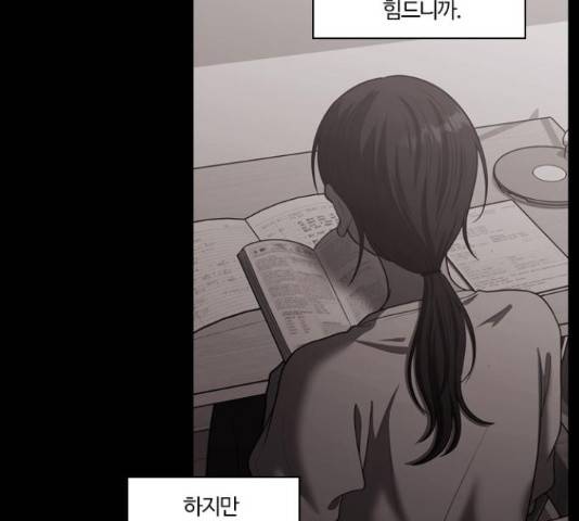 내일 251화 22