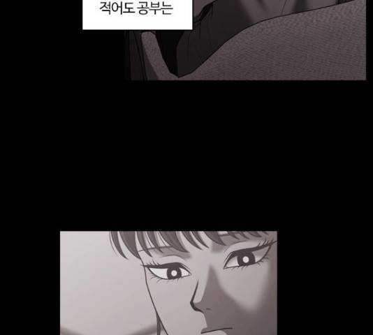 내일 251화 23