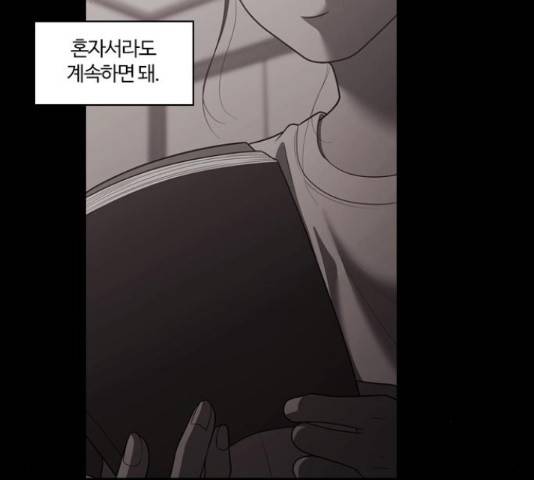 내일 251화 24