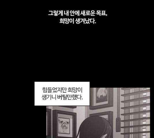 내일 251화 28