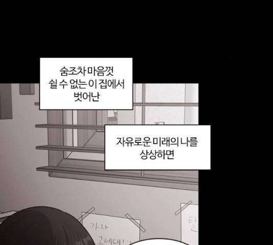 내일 251화 30