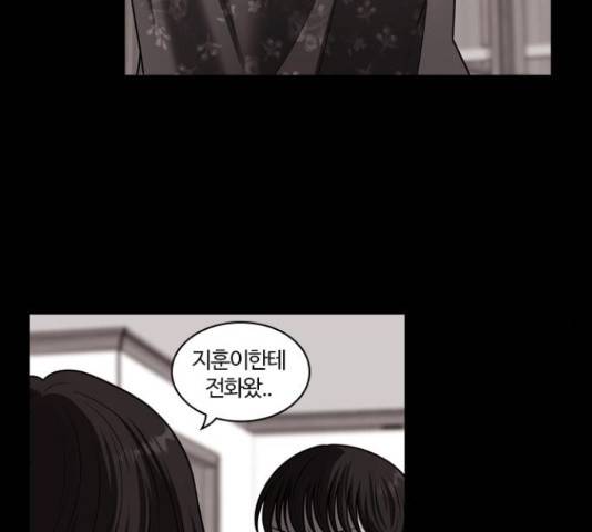 내일 251화 40