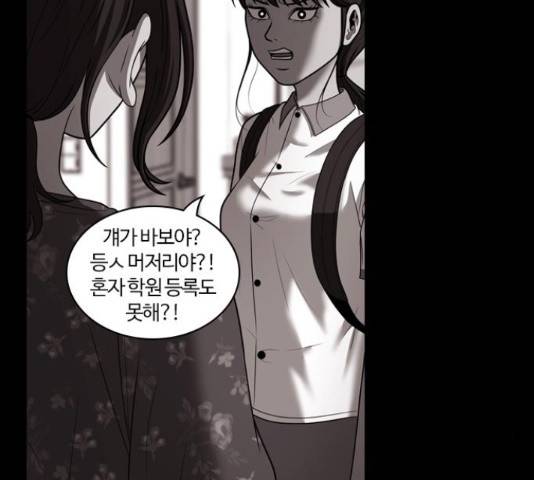 내일 251화 41