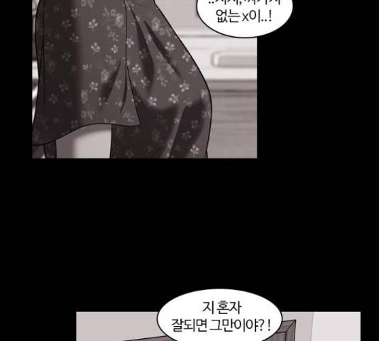 내일 251화 51