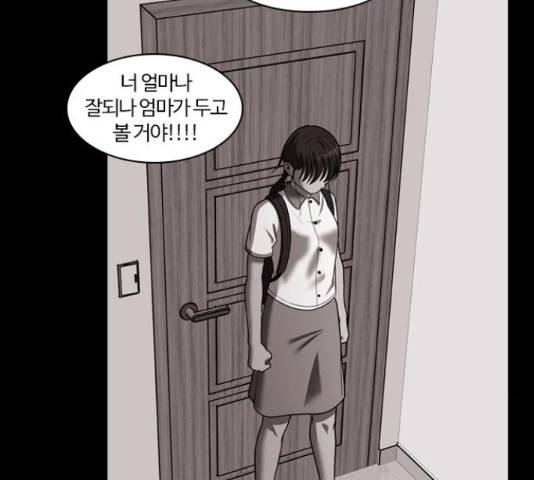 내일 251화 52
