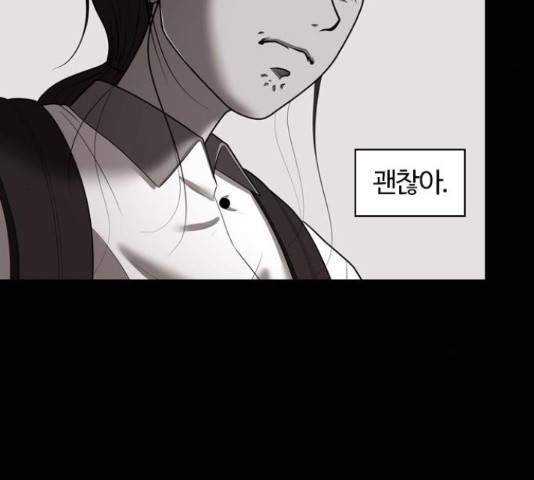 내일 251화 54