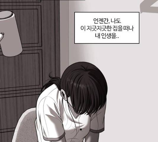 내일 251화 60