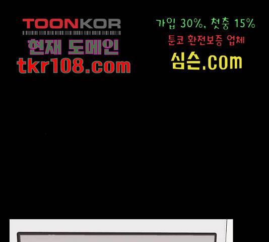 내일 251화 62