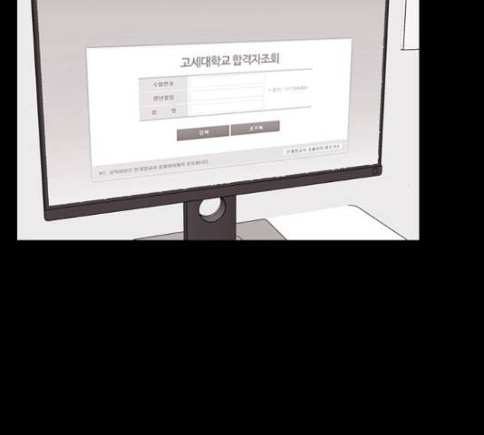 내일 251화 63