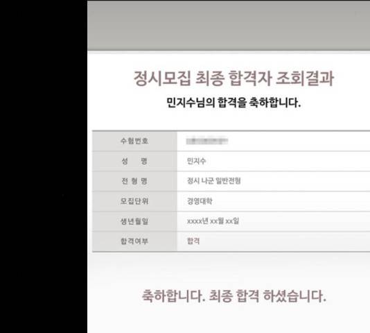 내일 251화 64