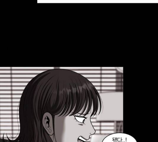 내일 251화 65