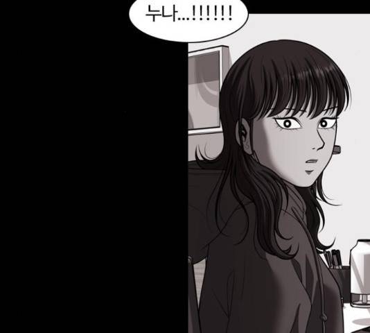 내일 251화 67