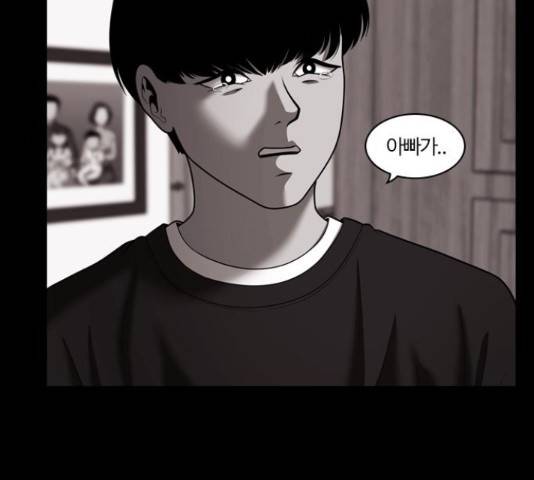 내일 251화 70