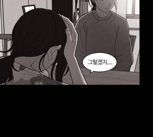 내일 251화 81