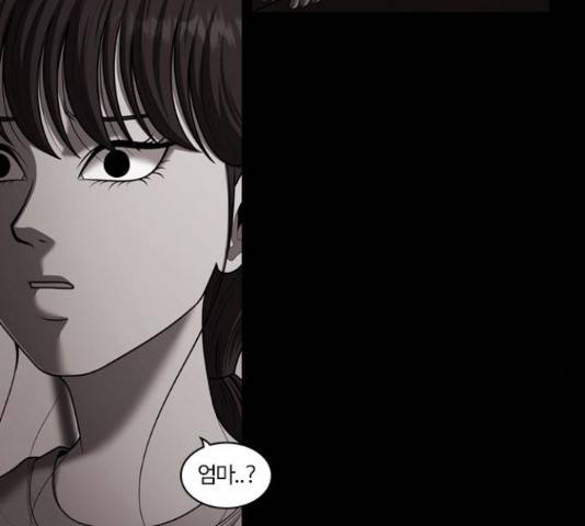 내일 251화 86
