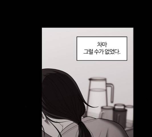 내일 251화 94