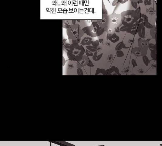 내일 251화 99