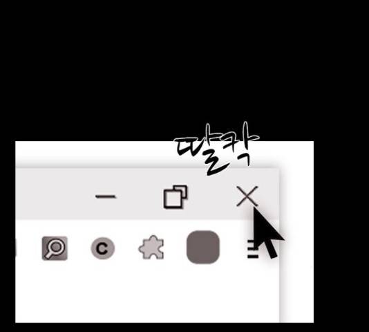 내일 251화 106