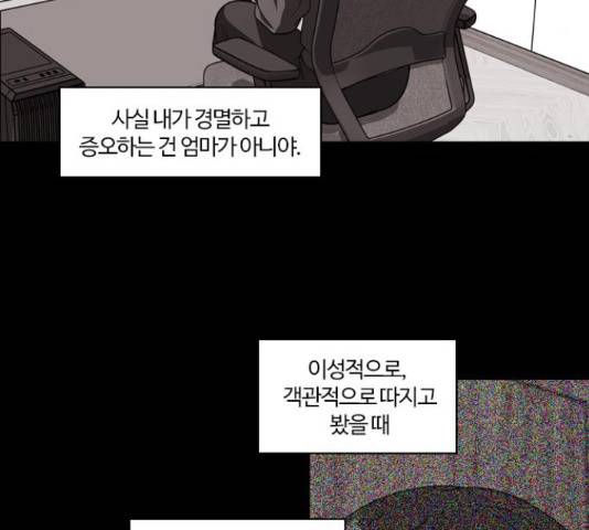 내일 251화 108