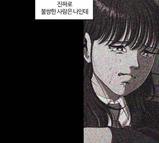 내일 251화 109