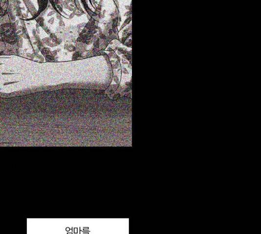내일 251화 111