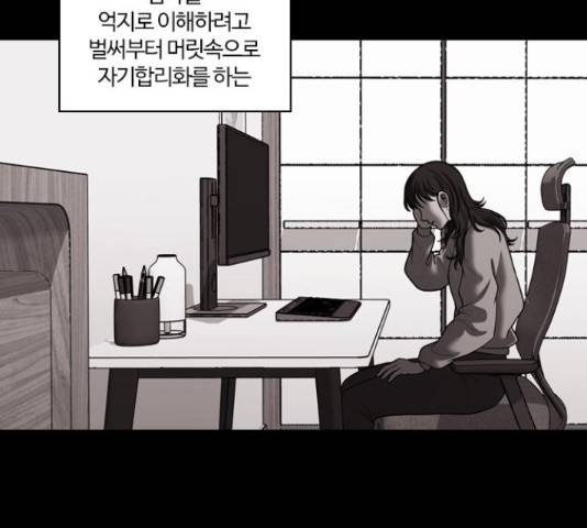 내일 251화 112