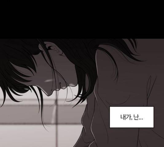 내일 251화 113