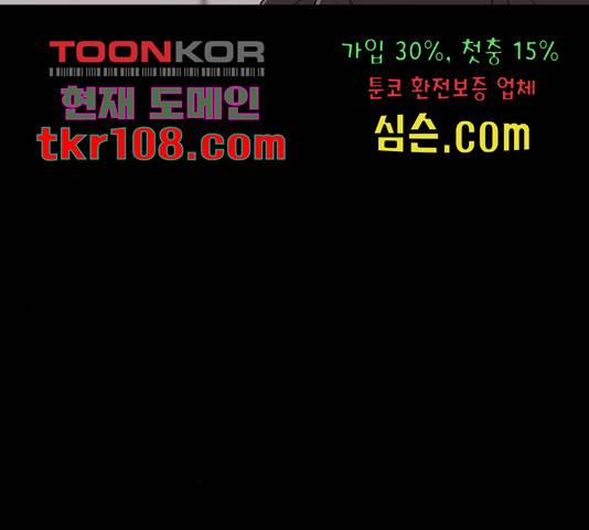 내일 251화 114