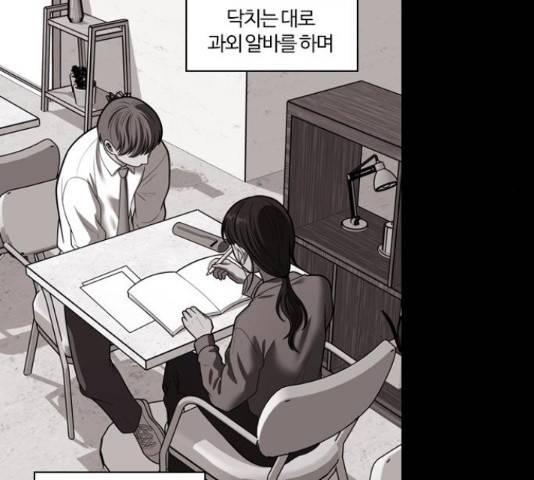 내일 251화 116