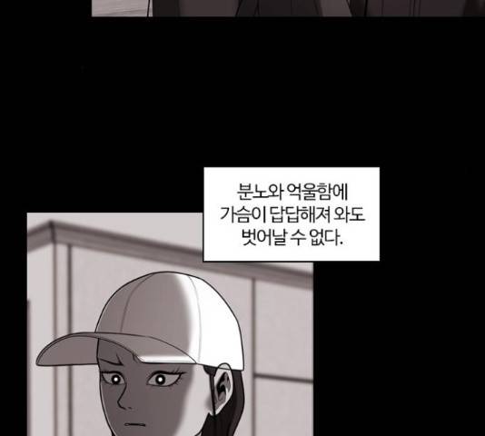 내일 251화 122
