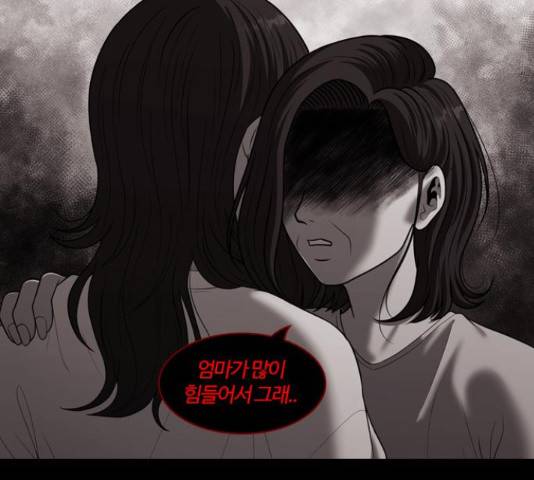 내일 251화 126