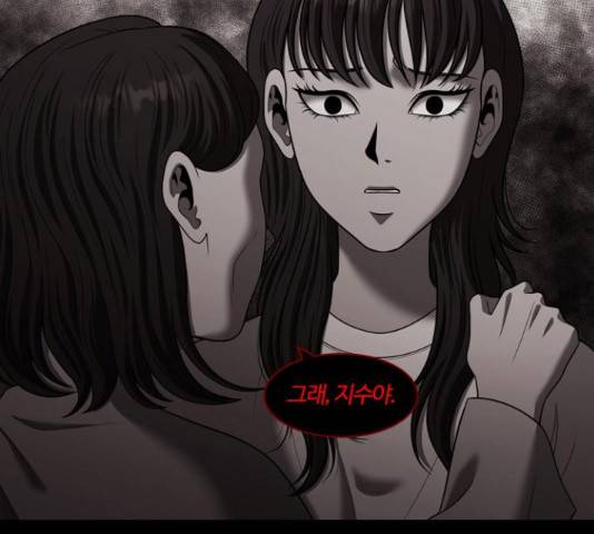 내일 251화 135