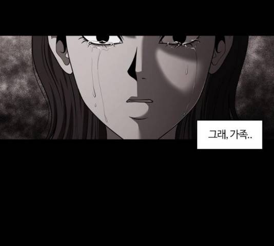 내일 251화 137