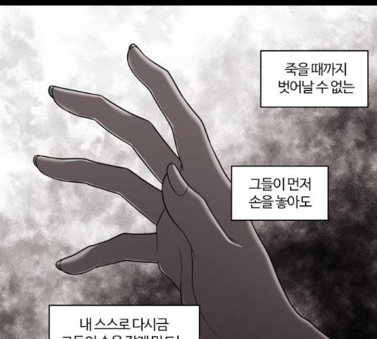 내일 251화 138