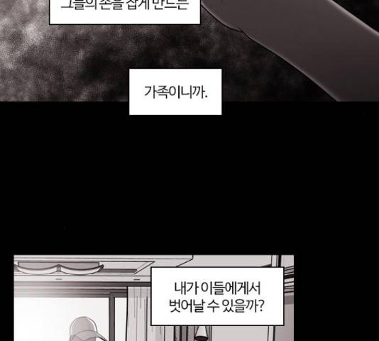 내일 251화 139