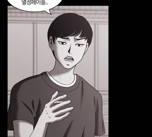 내일 251화 146