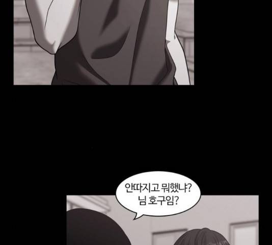 내일 251화 147
