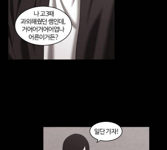 내일 251화 153