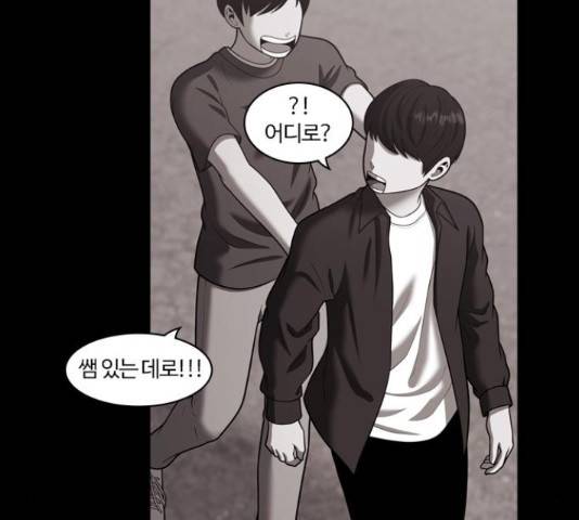 내일 251화 154