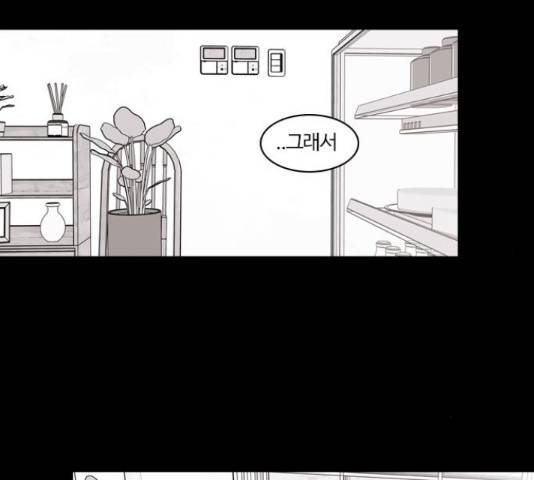 내일 251화 156