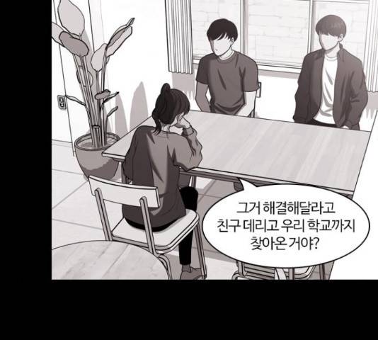 내일 251화 157