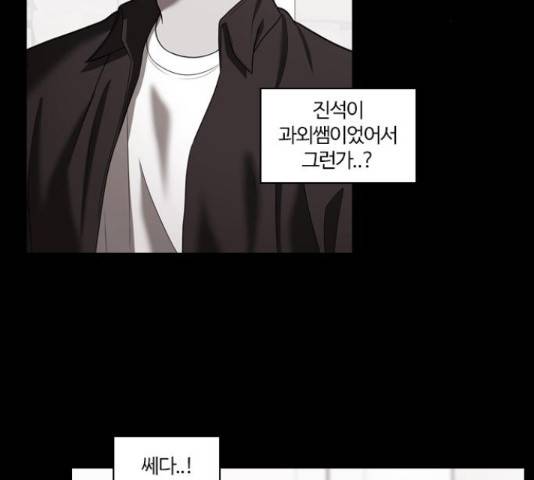 내일 251화 159