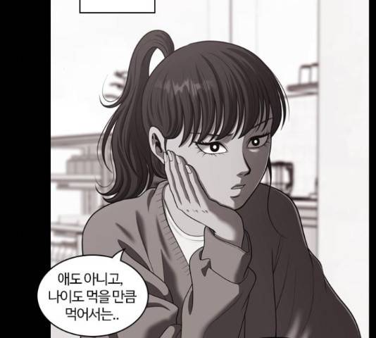 내일 251화 160