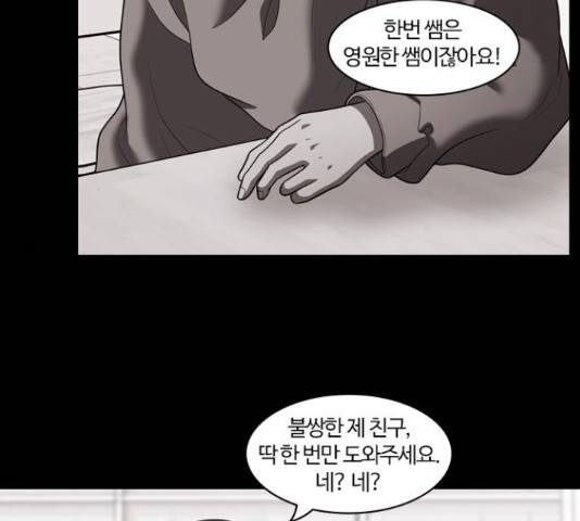 내일 251화 161