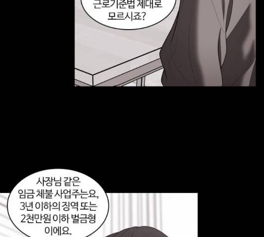 내일 251화 166