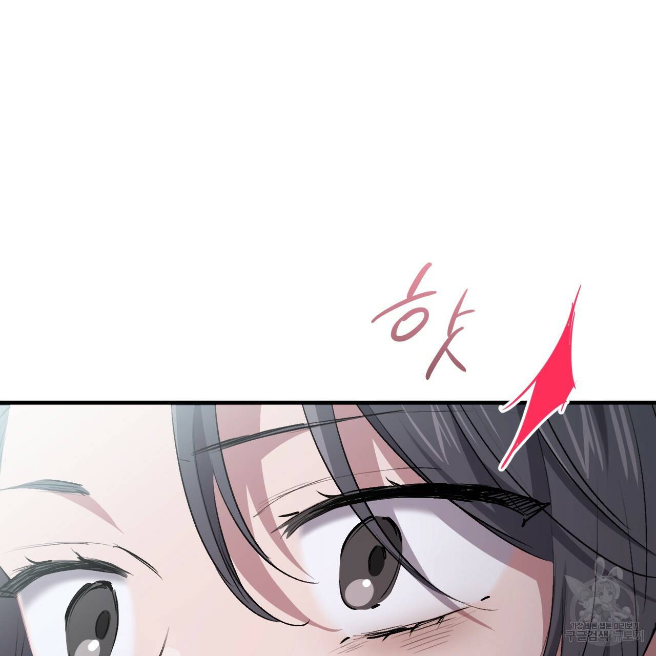 하비비의 토끼들 32화 77