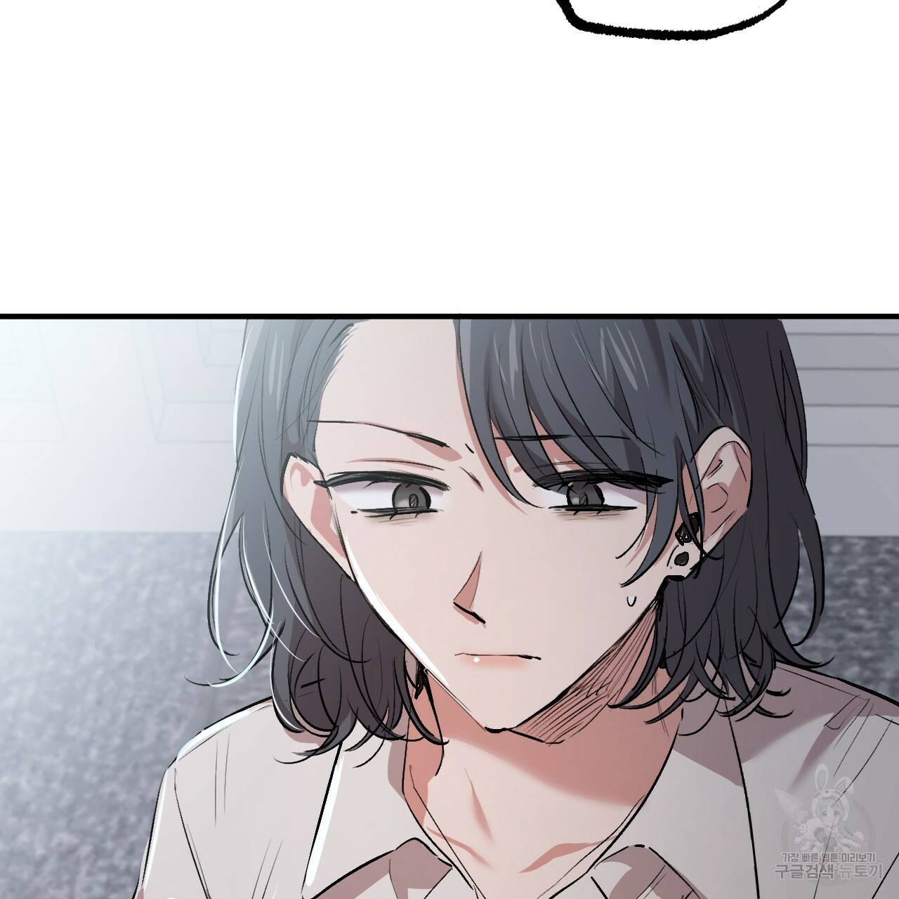 하비비의 토끼들 32화 94