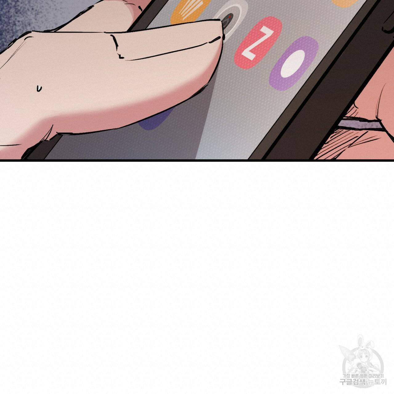 하비비의 토끼들 32화 108