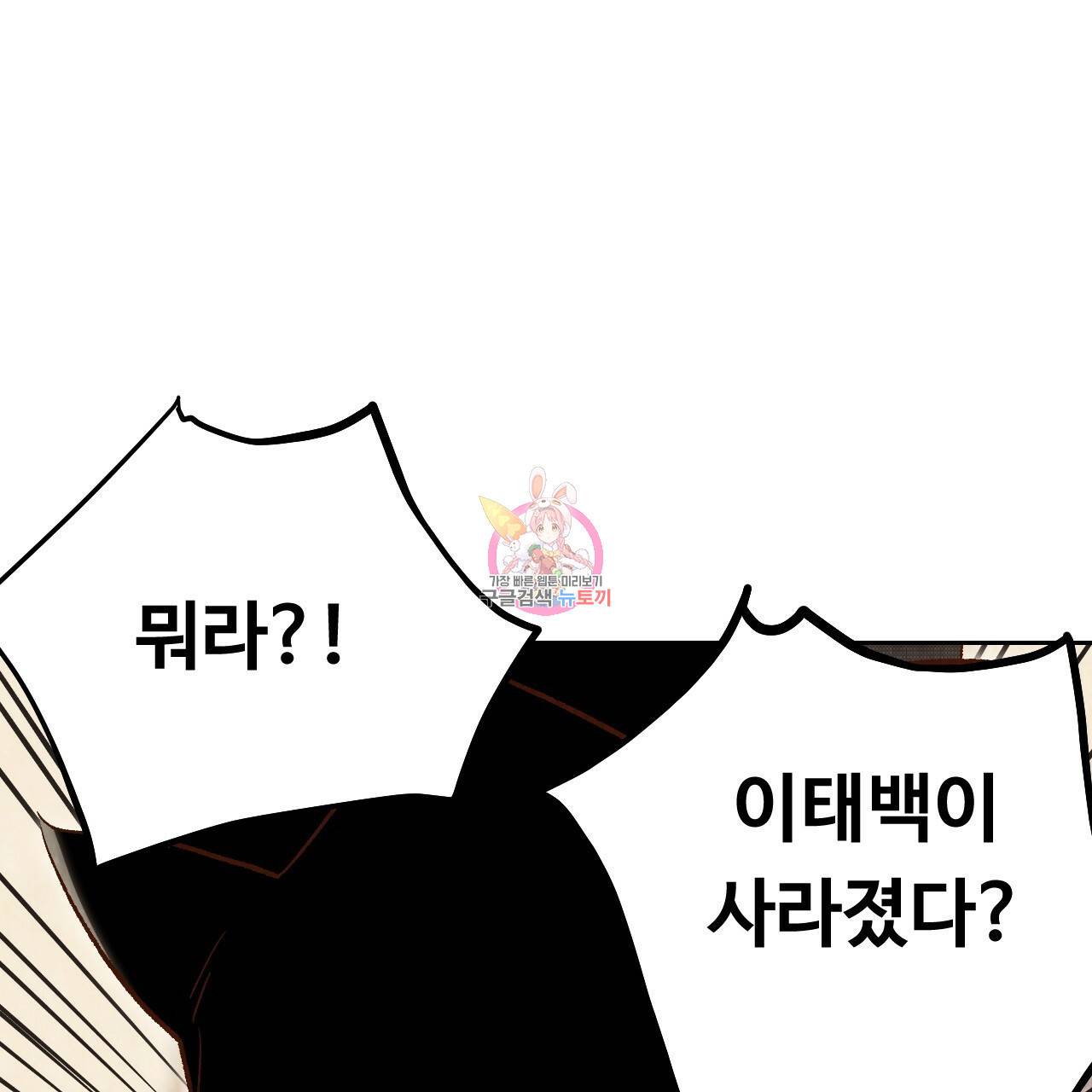 한양 다이어리 14화 1