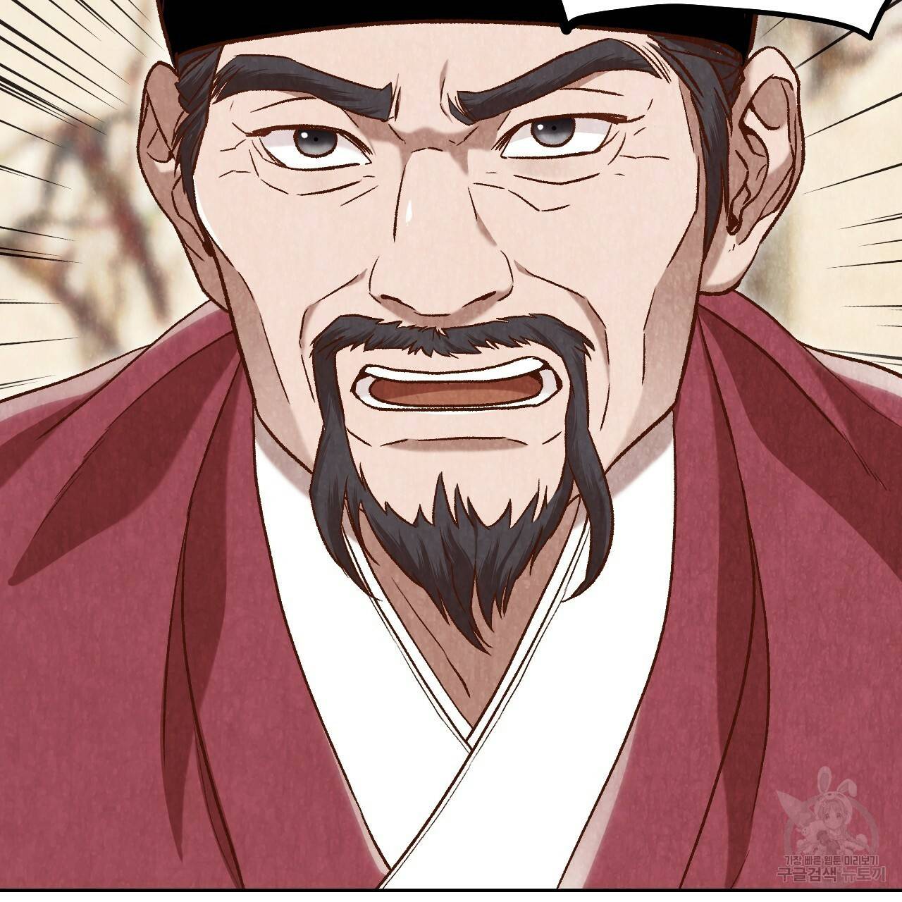 한양 다이어리 14화 2